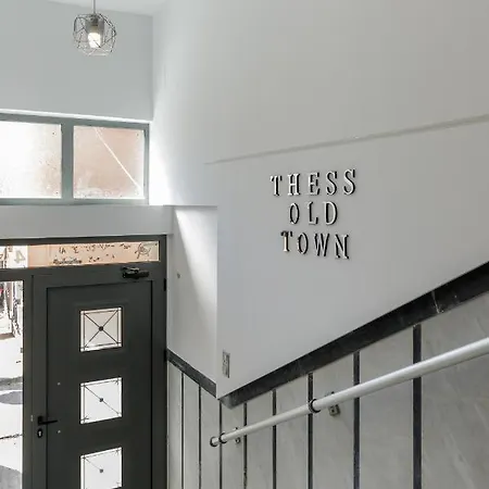 Thess Old Town 3 Free Private Parking