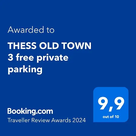 Thess Old Town 3 Free Private Parking * Thessaloniki
